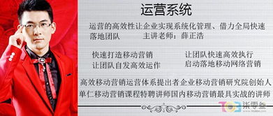 單仁移動(dòng)互聯(lián)網(wǎng)全網(wǎng)營(yíng)銷(xiāo) 企業(yè)革新之路