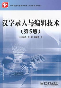 互聯網人必讀 從技術到營銷的全方位計算機類圖書推薦